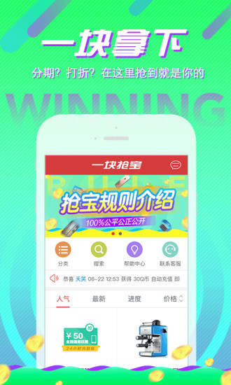 1������APP����v2.1 ��׿��