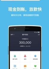 ��ţǮ������������v2.1.1 �ٷ���