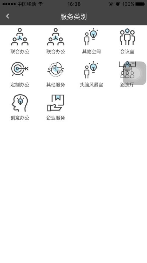 ���͵����ֻ�������v1.0 ��׿��