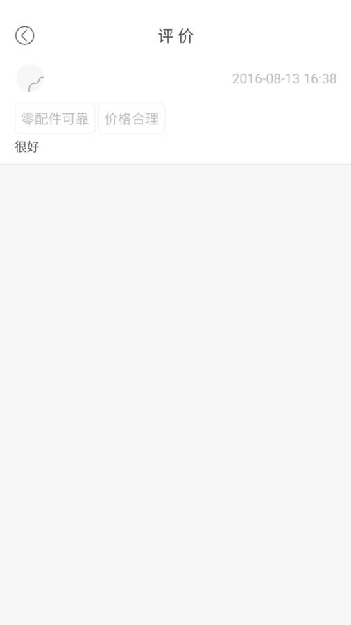 С�����޹ٷ��ֻ�������v1.0.5 ��׿��
