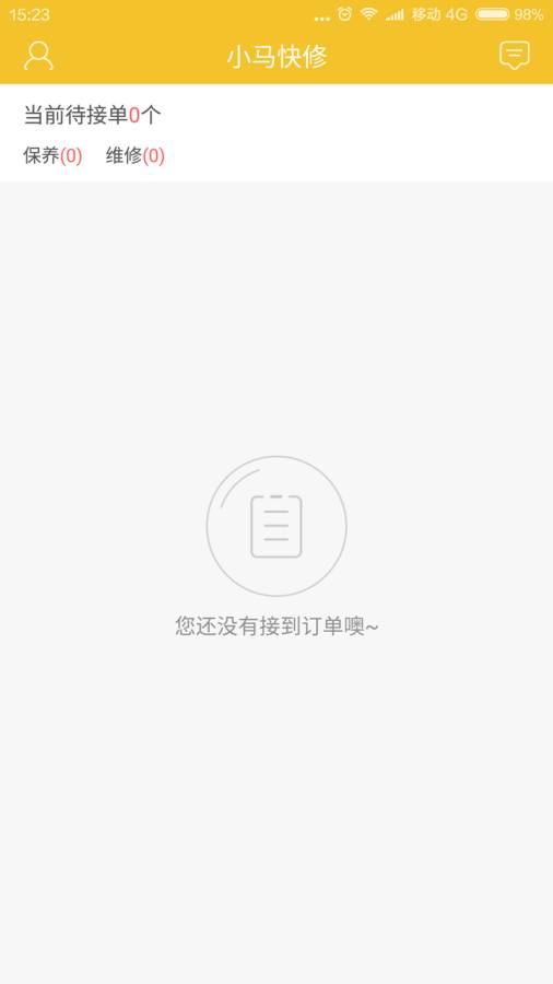 С�����޹ٷ��ֻ�������v1.0.5 ��׿��
