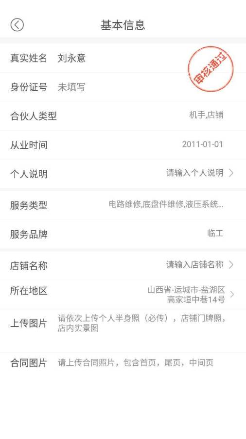 С�����޹ٷ��ֻ�������v1.0.5 ��׿��