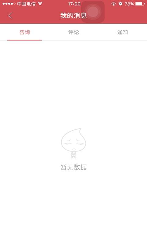 ǧ�����̹ٷ��ֻ�������v1.1 ��׿��