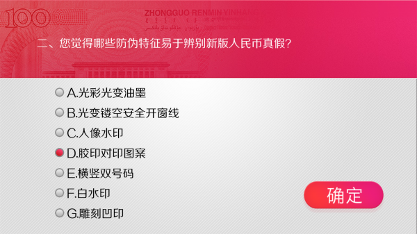 �ٱҼ��𱦵�app����v1.0.1��׿��
