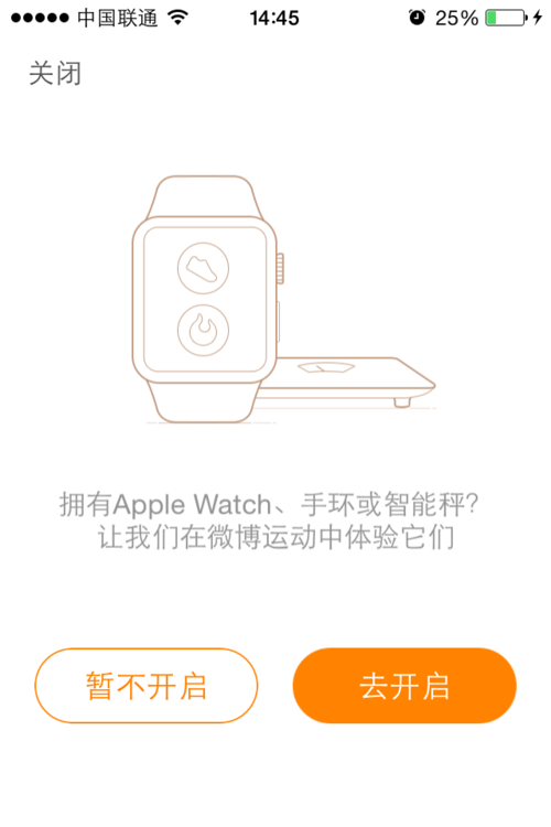 ΢���˶�app����v6.8.0 ��׿��