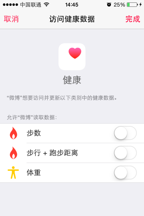 ΢���˶�app����v6.8.0 ��׿��