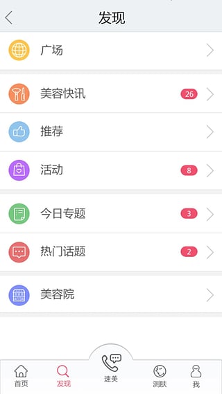 �������ֻ��ͻ�������v4.0.2 ��׿��
