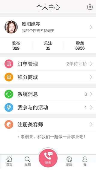 �������ֻ��ͻ�������v4.0.2 ��׿��