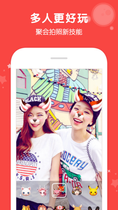 ����appƻ��������v3.5.2 �ٷ���