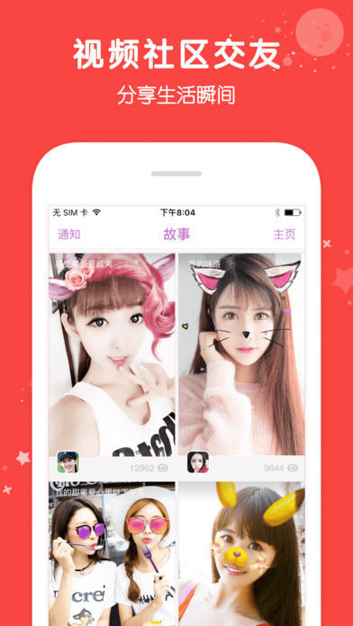 ����appƻ��������v3.5.2 �ٷ���