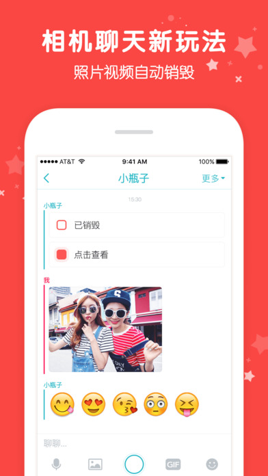 ����appƻ��������v3.5.2 �ٷ���