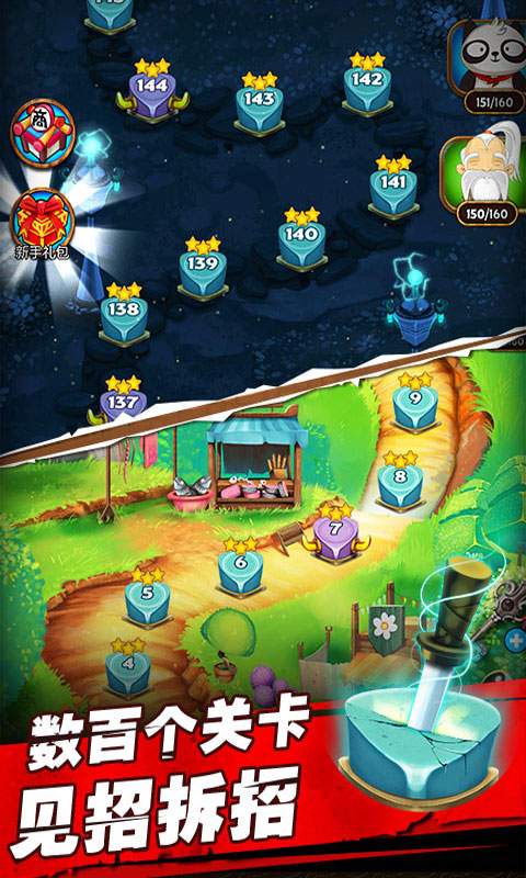 �������˰�׿������v1.0.1 �ٷ���