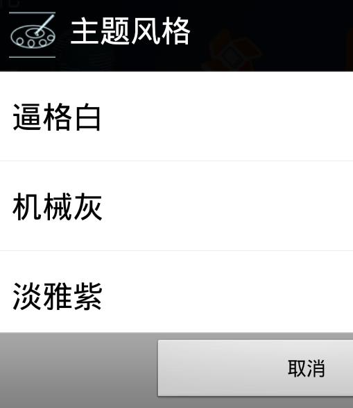 ������ڻ����������v1.1 ��׿��