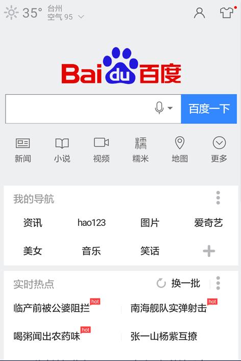 ������ڻ����������v1.1 ��׿��
