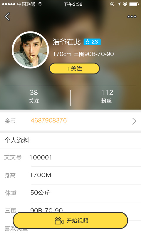 �����ֱ����׿������v1.0.3 ���°�
