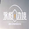 ����߾�����ios������v1.0 iPhone/iPad��