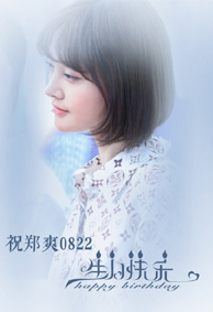֣ˬΨ��д�汳��Ƥ�� 0822֣ˬ���տ���