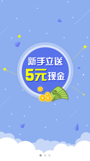����׬Ǯ��������v1.5.1 ��׿��