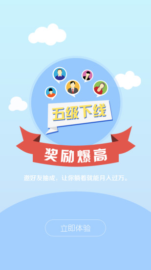����׬Ǯ��������v1.5.1 ��׿��