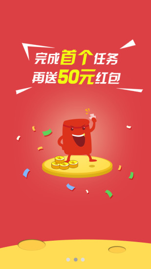����׬Ǯ��������v1.5.1 ��׿��