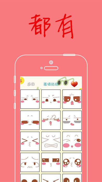 Funny����APP����v2.1.1 ��׿��