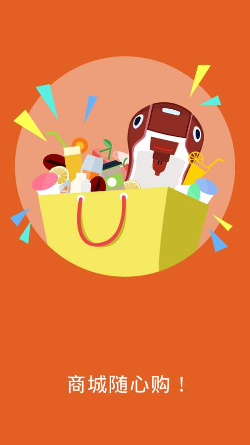 CallBell�Ʊ�����Ʒ��APP����v1.3.2 ��׿��