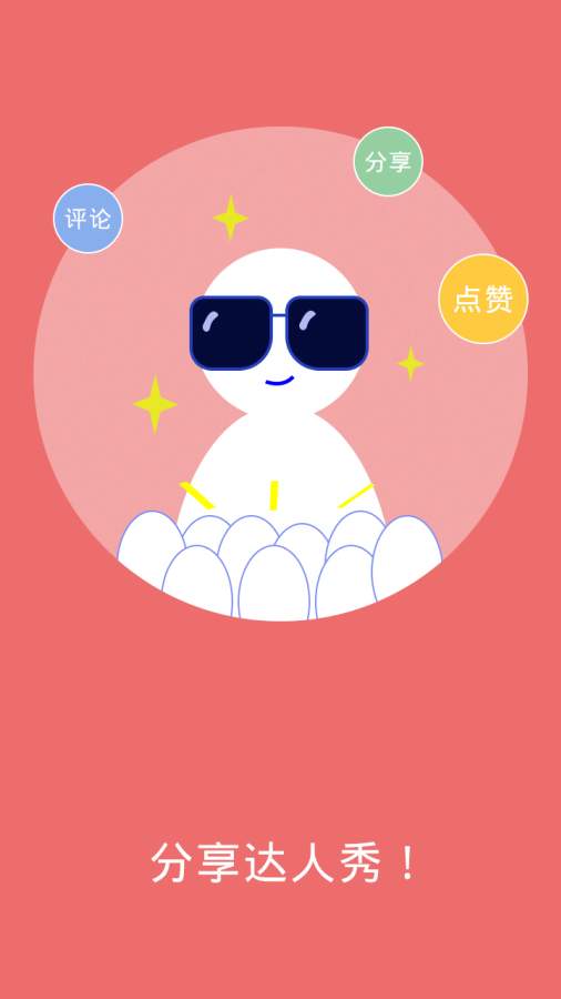 CallBell�Ʊ�����Ʒ��APP����v1.3.2 ��׿��
