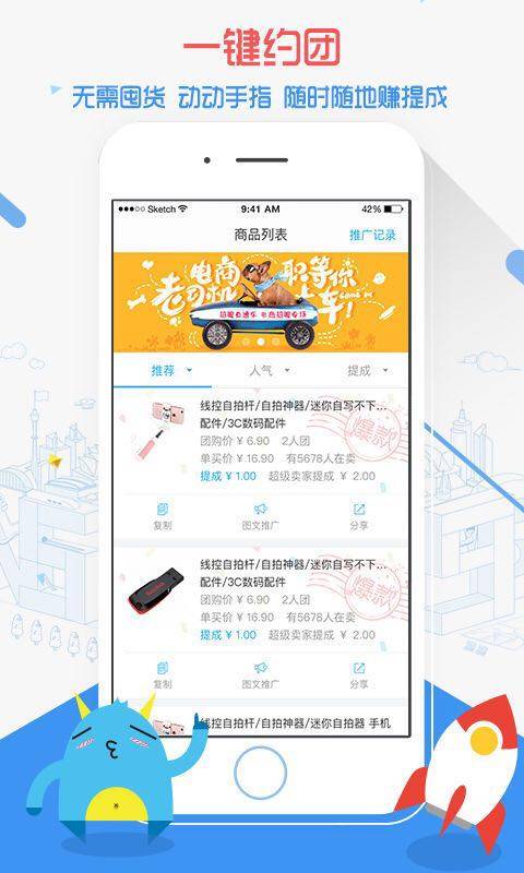 59store�곤����ϵͳ����v2.3.0 ��׿��
