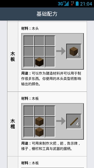 �ҵ�����1.7.2�ϳɱ�����v1.0.2 ���°�