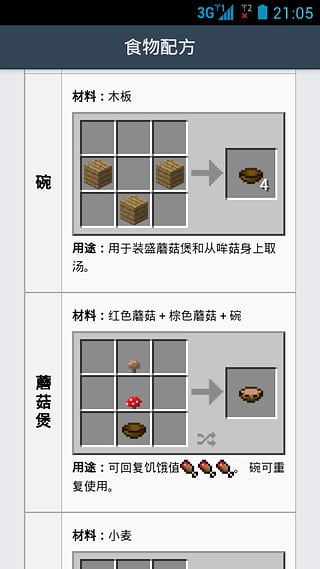 �ҵ�����1.7.2�ϳɱ�����v1.0.2 ���°�