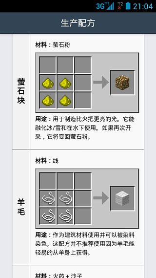 �ҵ�����1.7.2�ϳɱ�����v1.0.2 ���°�