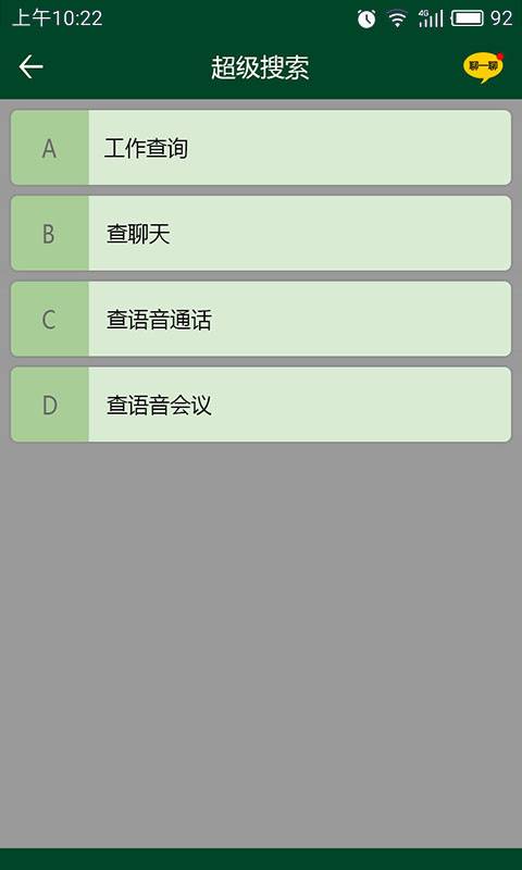 ����������Ȧ�ٷ�����v1.0.0 ��׿��