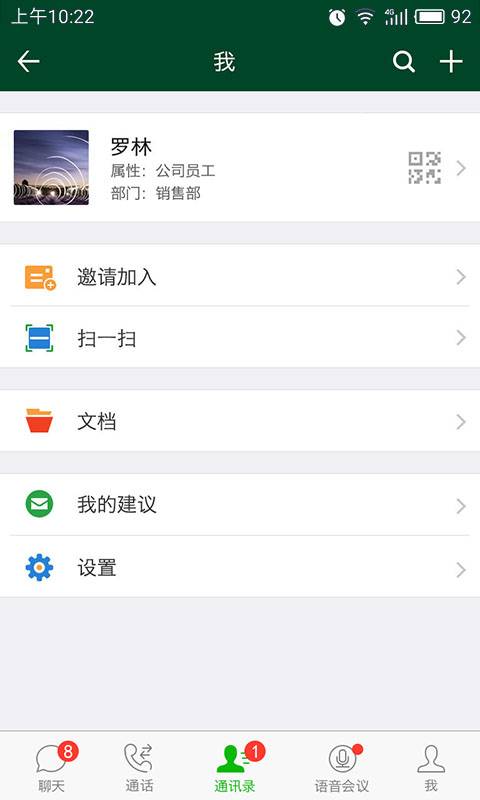 ����������Ȧ�ٷ�����v1.0.0 ��׿��
