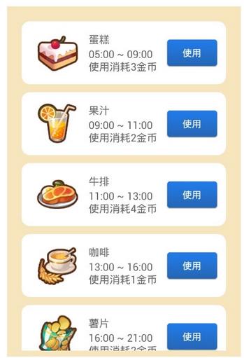 Ů��ɳ��ƻ��ƽ������1.0.6.5 ��׿��