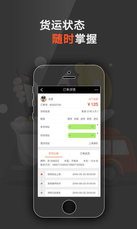 �������ֻ�������v1.0 ��׿��