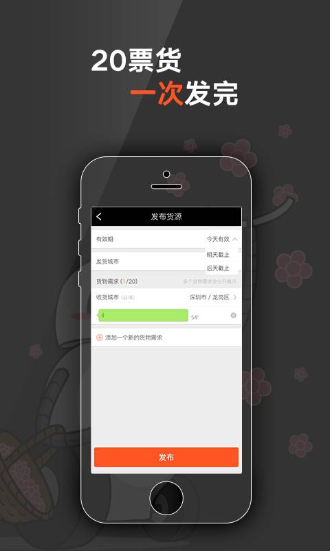 �������ֻ�������v1.0 ��׿��