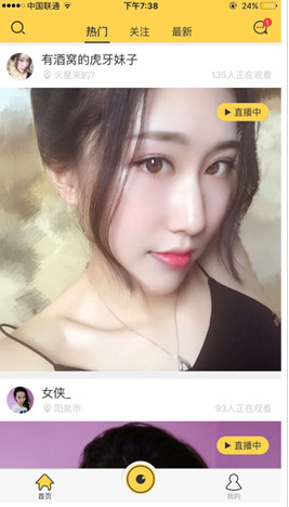 �Ʊ�ֱ��app�ٷ���v1.0 ��������Ѱ�