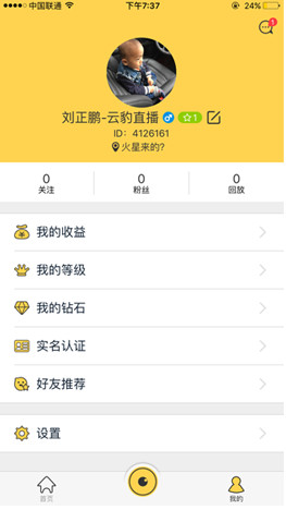 �Ʊ�ֱ��app�ٷ���v1.0 ��������Ѱ�
