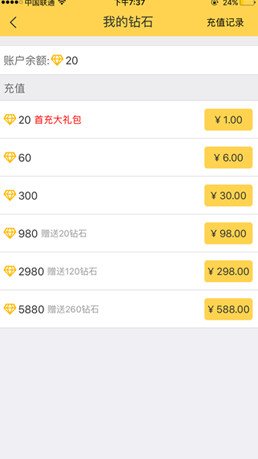 �Ʊ�ֱ��app�ٷ���v1.0 ��������Ѱ�