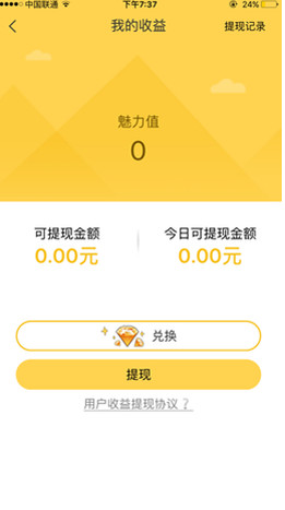 �Ʊ�ֱ��app�ٷ���v1.0 ��������Ѱ�