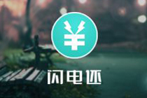 ���绹��òŻᵽ�� ���绹�����Ҫʲô������