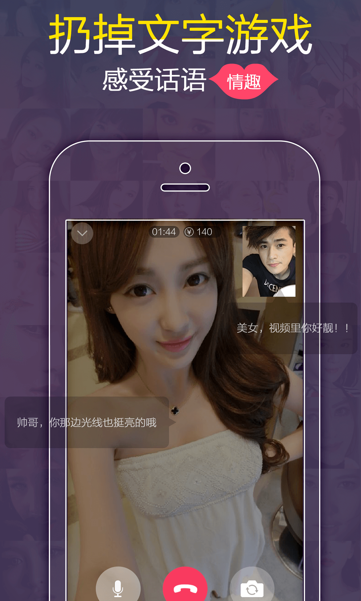 ��ɧֱ��app����v2.0.3 ��׿��