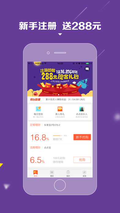 ������ƹٷ�����v3.1.4 ��׿��