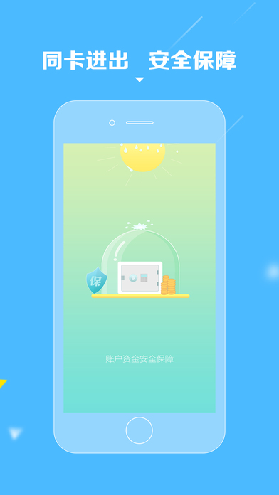 ����Ѳƻ���������v3.1.4 �ٷ���