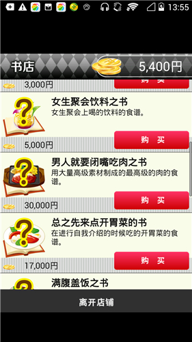 ����������ĺ���������v1.2 ��׿��