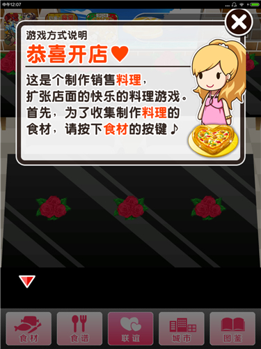 ����������ĺ���������v1.2 ��׿��