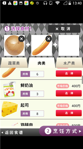 ����������ĺ���������v1.2 ��׿��