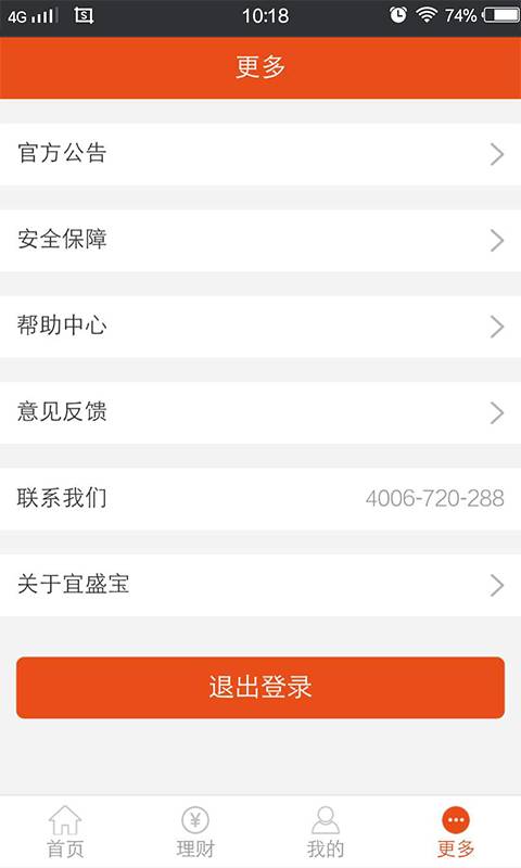 ��ʢ���ٷ�APP����v1.0 ��׿��