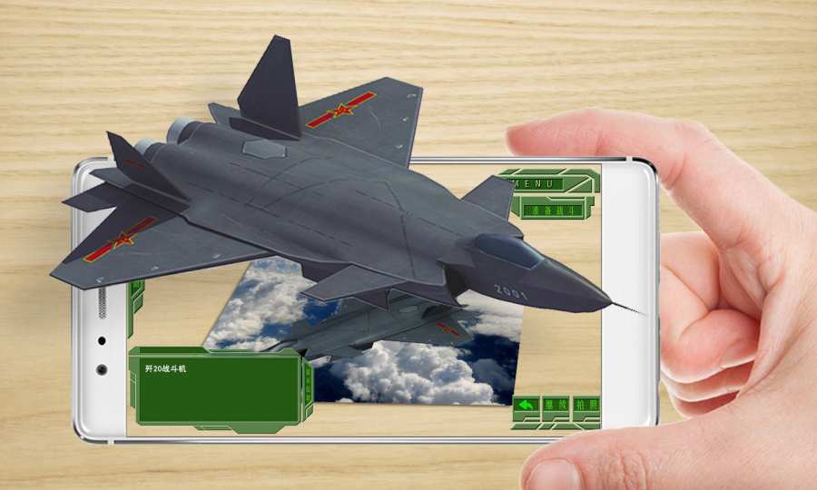 ��������AR����v1.0