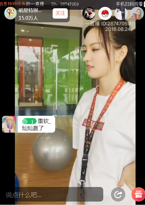 �ƲӲ�ֱ��app����v2.0 ��׿��